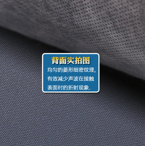 隔音氈卷材-手机看片福利隆新材料